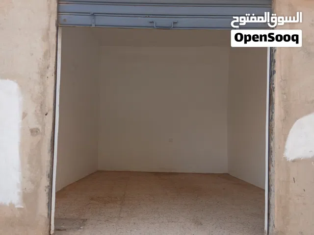 محل الايجار او مخزن