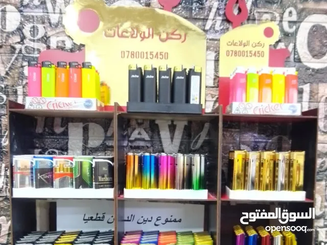 ابو هاني