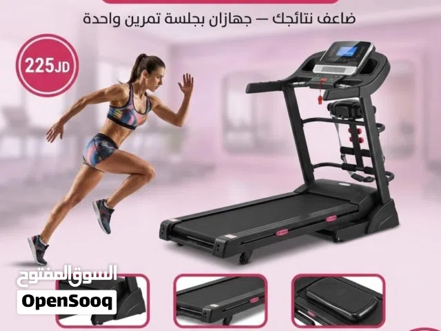 أجهزة سير رياضي جهاز مشي أعلى المواصفات 2 حصان أجهزة امريكيه و صينيه مكفول سنتين شامل التوصيل