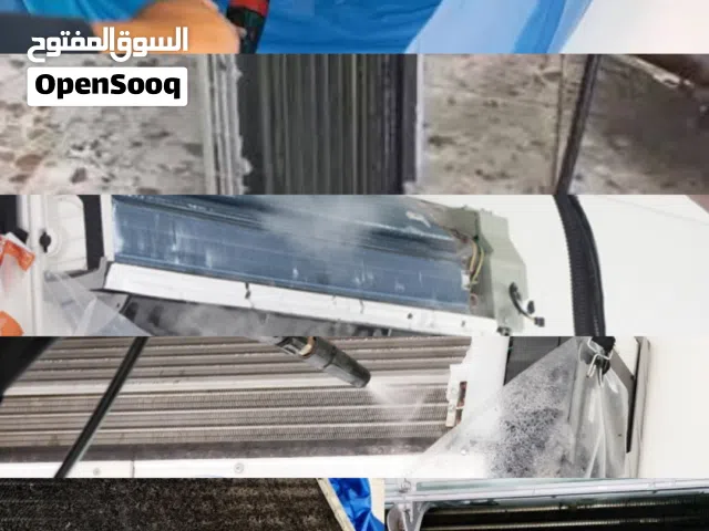 سبالت صيانه وغسل ونقل وتجهيز شركات