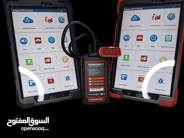 افضل جهاز فحص السيارات موجود في السوق شامل وسعرة رخيص جدا