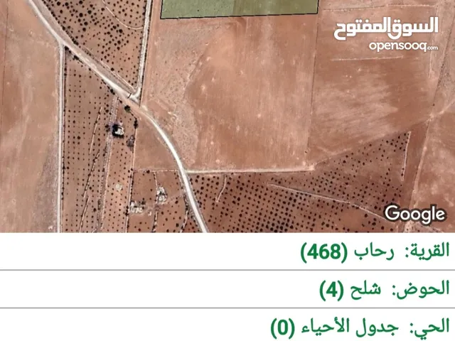 Industrial Land for Sale in Mafraq Rhab