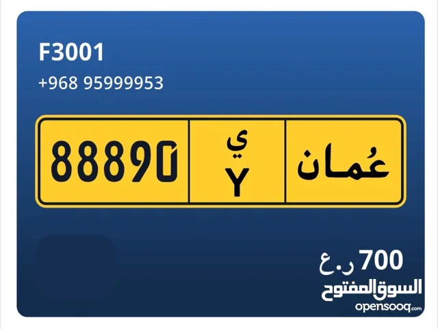 رقم 88890 Y