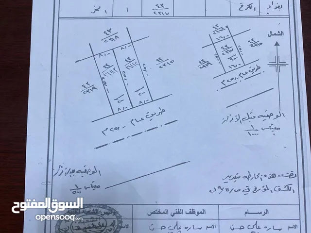 ارض سكنية للبيع في غزالية منطقة كفاءات مساحة 300 متر