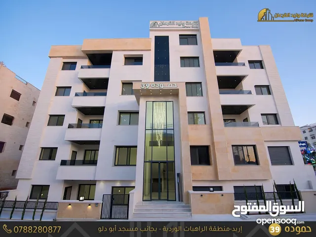 شقة للايجار جديدة للطلاب والطالبات فقط
