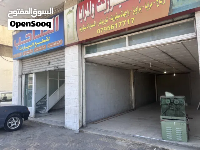 محلات أمامية للإيجار في صناعية البيادر – فقط للشركات والبنوك – إذن إشغال. Showrooms for Rent