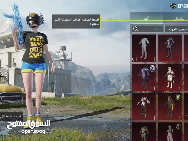 Pubg Accounts and Characters for Sale in Fujairah