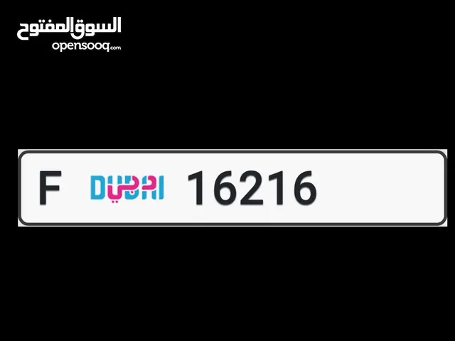 Dubai number plate for sale