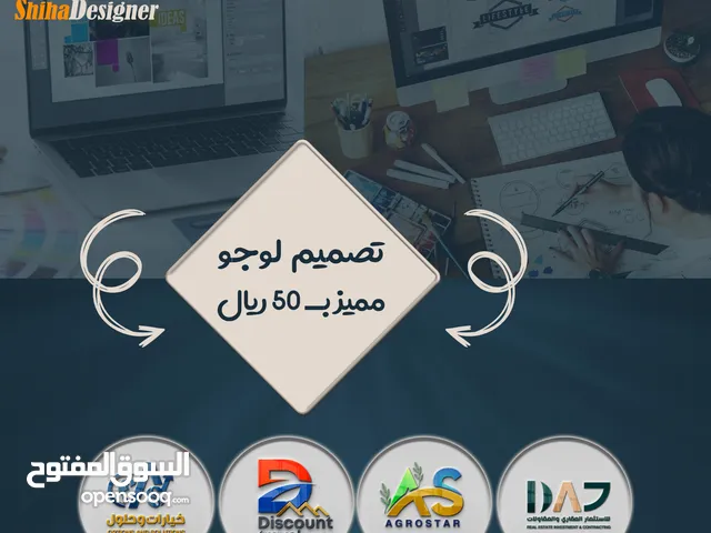 صمم شعار Logo احترافي 