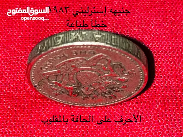 131 قطعة عملات معدنية بريطانية والمانية وفرنسية وهولاندية. السعر في الوصف.