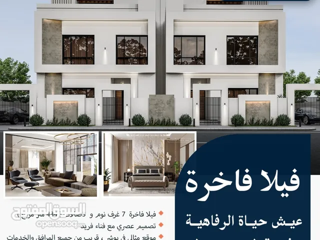 435 m2 5 Bedrooms Townhouse for Sale in Muscat Bosher