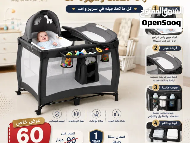 عالم من الراحة والأمان.. تشكيلة أسرّة المواليد الأكبر والأكثر تميزاً وصلت الآن!