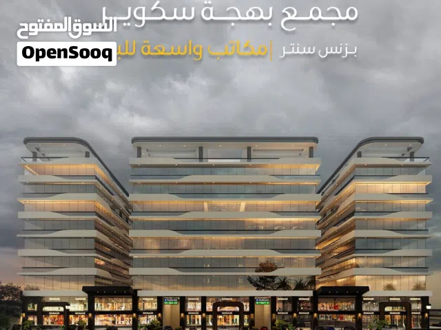 مكاتب للبيع بإطلالة شارع رئيسي مقابل مول عمان - بوشر
