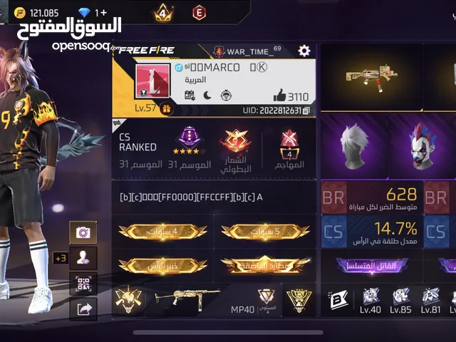 Free Fire Accounts and Characters for Sale in Al Mukalla
