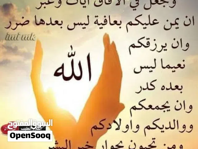 دار نوم زوجية نظيفة