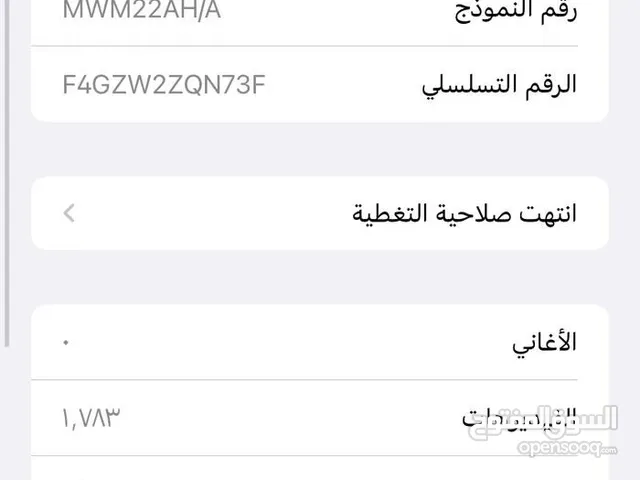 Apple iPhone 11 128 GB in Al Dakhiliya