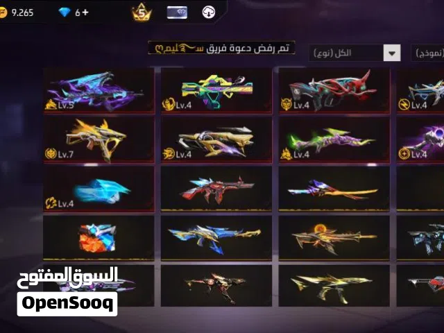 Free Fire Accounts and Characters for Sale in Madaba