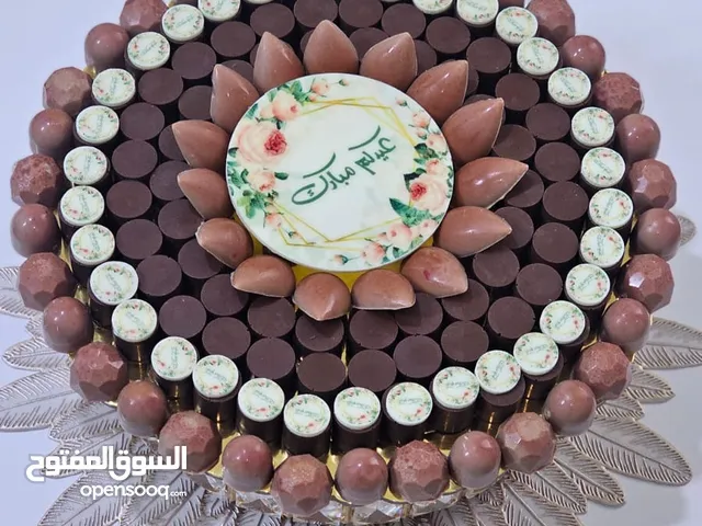شوكولاتة عيد الأضحى المبارك
