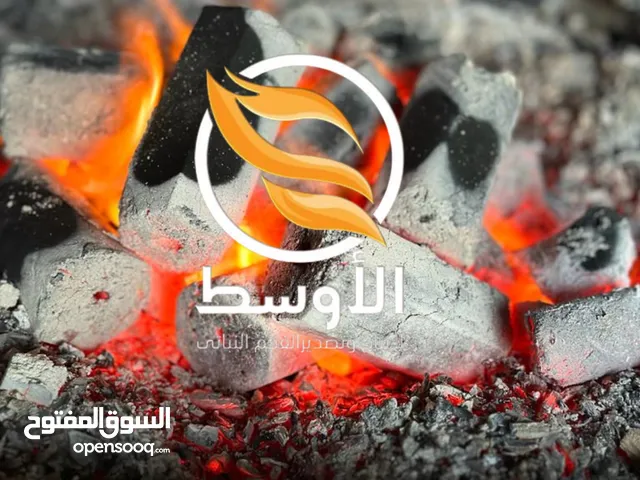 فحم سداسي للتصدير والبيع , فحم مشاوي وتدفئة