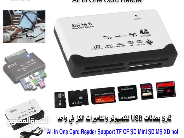 قارئ بطاقات USB All In One Card Reader