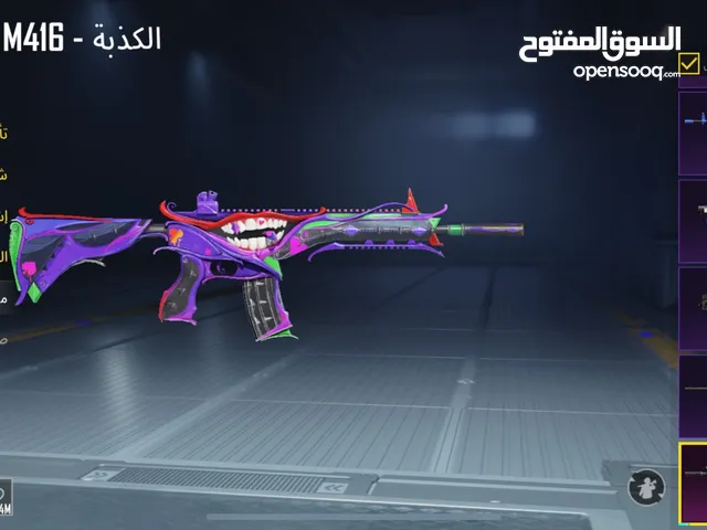 بيع حساب ببجي موبايل