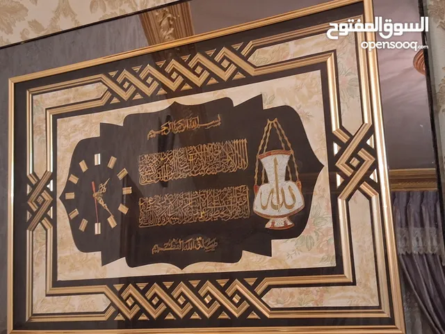 ساعة + اية الكرسي