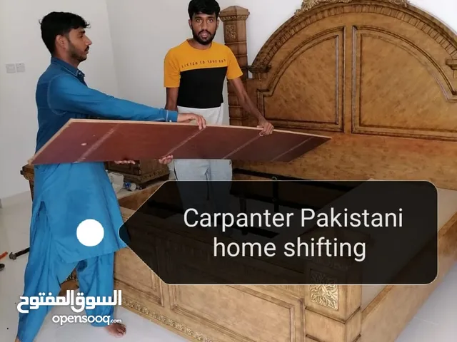 نجار نقل عام carpanter furniture repairing home shifting