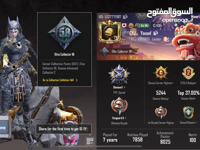 Pubg Accounts and Characters for Sale in Jericho