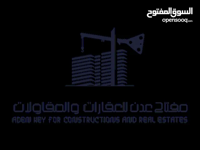 محل تجاري للايجار