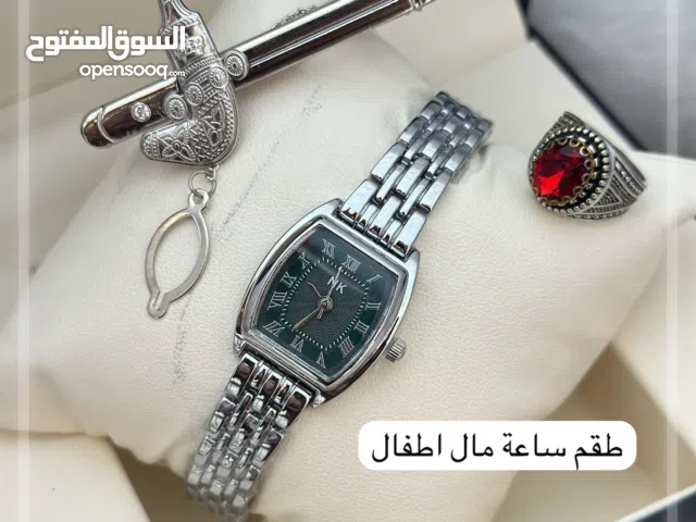 طقم للأطفال... كشخة العيد والمناسبات السعيدة