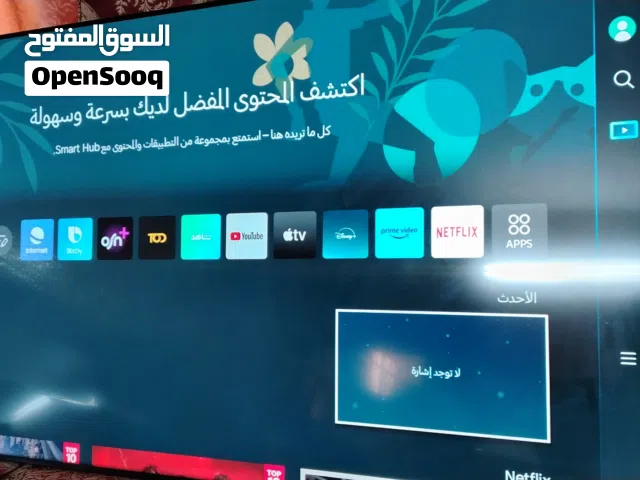 شاشه سامسونج 65 سمارت