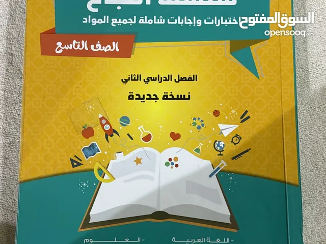 كتب الاجادة و الرياده