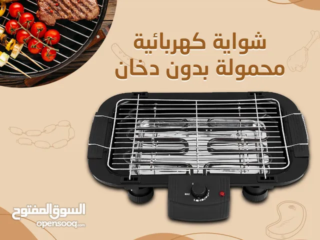 شواية كهرباء بدون دخان ( شحن جميع أنحاء الإمارات) smokeless portable electric grill