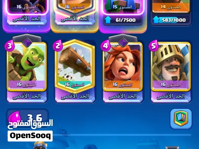 كلاش رويال