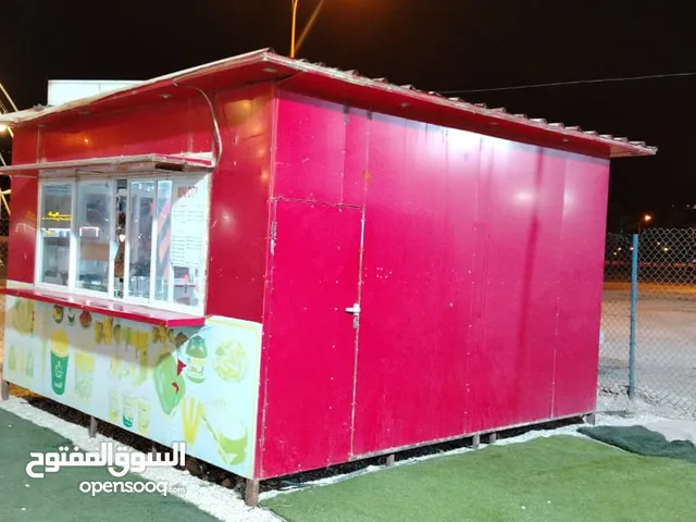كشك .او كرفانة