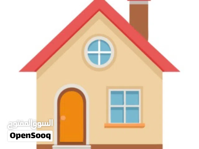 منزل للايجار