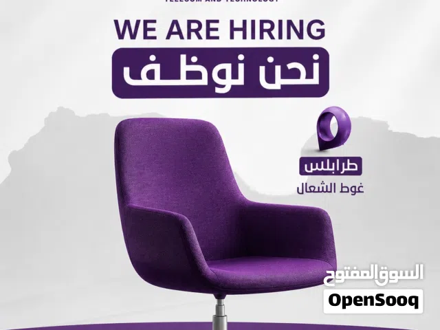 فرصة عمل — موظف مبيعات