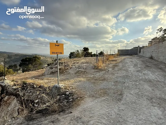 Residential Land for Sale in Tulkarm Bal'a