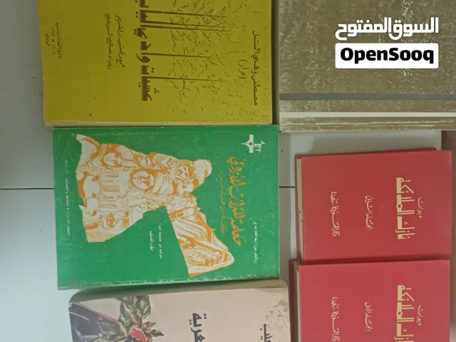 كتب قديمممه