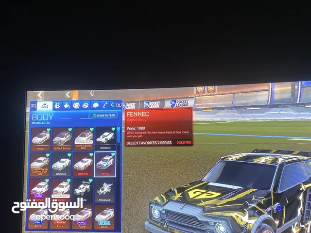 حساب بلايستيشن فقط
