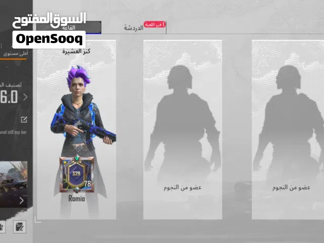 عشيره لفل 10 ماكس سعر يابلاش تواصل على الواتس نفس رقم