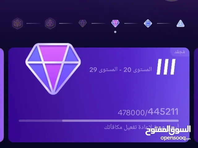 حساب ليفل 29للبيع ب1500 درهم