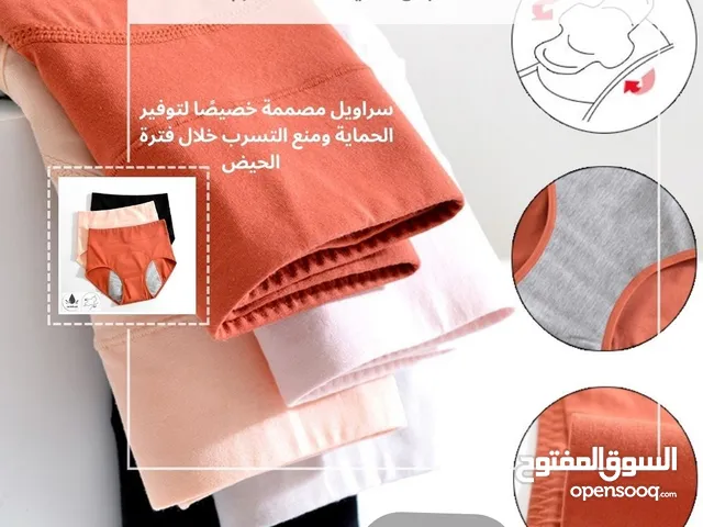 الملابس الداخلية المانعة للتسرب للدورة الشهرية هي سراويل مصممة خصيصًا لتوفير الحماية ومنع التسرب