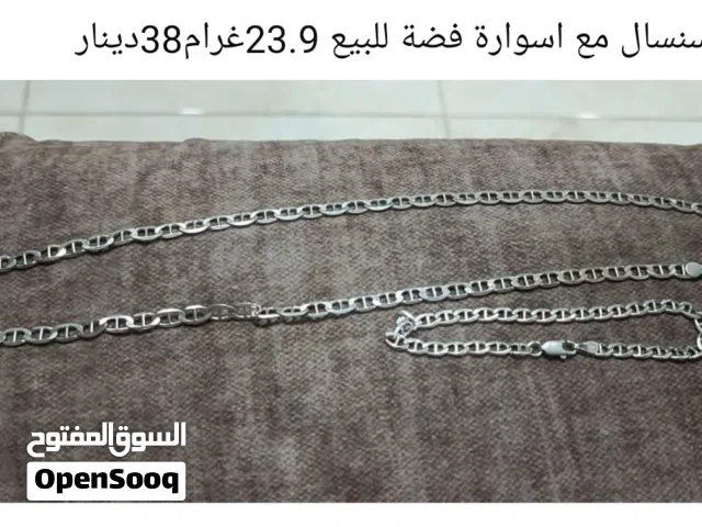 سنال واسوارة