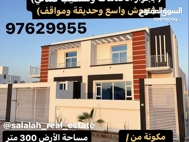 300m2 More than 6 bedrooms Villa for Sale in Dhofar Salala