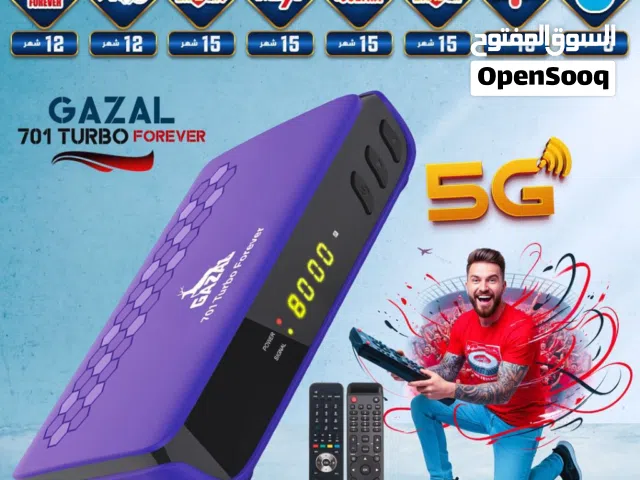  Gazal Receivers for sale in Amman