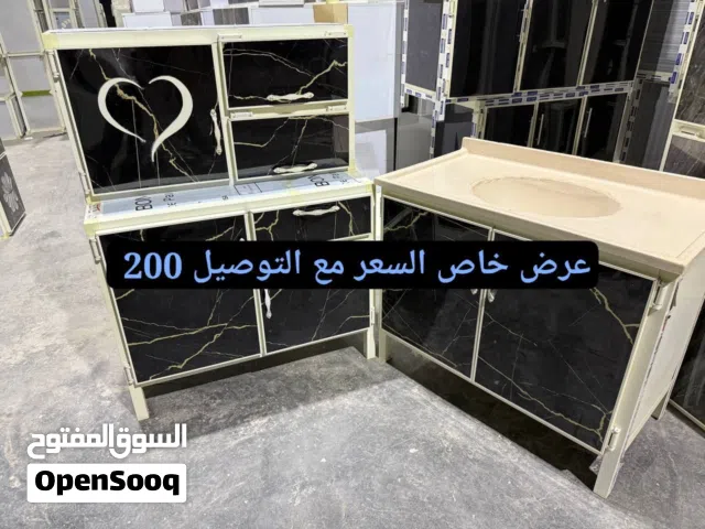 كاونتر متر 3 قطع عرض خاص السعر يشمل التوصيل