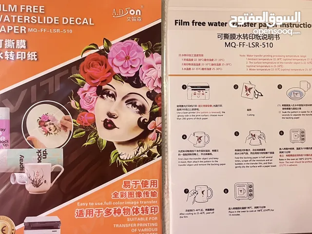 ورق مائي شفاف خاص لطابعات الليزر عالي الجودة و بسعر خاص و اقل في السوق 6 ريال