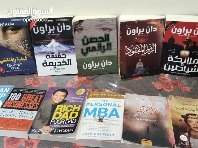كتب للبيع متنوعه عربي وانجليزي