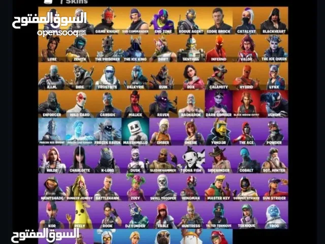 Fortnite Accounts and Characters for Sale in Dubai